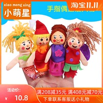 Kindergarten finger telling story fairy tale character area language area doll area game material