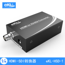 eKL-HSD-1 HDMI to 3G HD SD-SDI signal converter Factory Direct