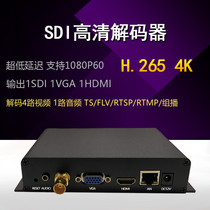Sdi h 265 h 264 h265 hdmi vga multicast decoding ultra-low delay 4K video decoder