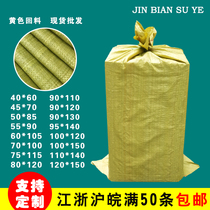 Yellow Plastic Woven Bag Snake Leather Bag Wholesale Logistics Express Package Moving Bags Cement Rubbish Bags