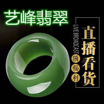 Yifeng Myanmar jade raw stone wool window half-time postage live special shot