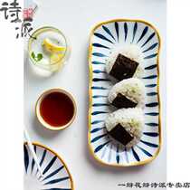 High-value steamed fish plate household with Qingyao Japanese tableware creative plate dish household ceramic net red dish steamed fish