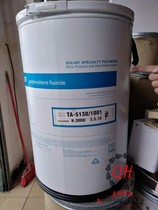 High viscosity polymer PVDF USA Solvay 5130 lithium battery special Plastic Raw Material PVDF