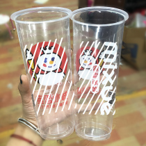Michelle Ice City dedicated 700ml plastic cup milk tea cup 500ml juice beverage take-out packing Cup with lid customization