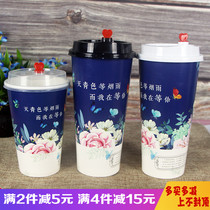 Retro style milk tea cup net celebrity cup 700cc packing cup Disposable thickened paper cup custom logo with lid