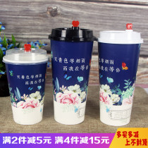 Retro style milk tea cup net celebrity cup 700cc packing cup Disposable thickened paper cup custom logo with lid