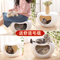 Cat Nest Season Universal Cat House Enclosed Kitty Young Cat Kitty Cat Bed Winter Dog Nest Winter Warm Pet Supplies
