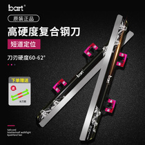 bart positioning short - track ice blade Professional speed - skate single - skate speed - slide single - track ice blade short - track racing ice blade