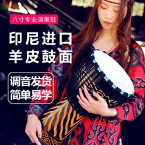 Huayin African drum Standard 8 inch childrens kindergarten beginner tambourine whole Wood Hollow goatskin Lijiang tambourine