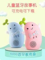 Story machine over 6 years old 3 a children's walkman speaks before going to bed mini baby toys educational enlightenment early education