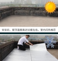 Waterproof self-adhesive greenhouse anti-freeze color steel tin paper roof roof sunscreen water pipe Film Aluminum foil heat insulation bubble film cotton