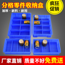 Parts box turnover box hardware toolbox dividing box thick sorting box screw box plastic tool storage box