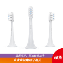 Xiaomi electric toothbrush head Mi home sonic electric toothbrush replacement brush head T300T500 universal sensitive brush head