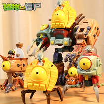 Genuine Plant vs. zombie toy children Boy pea shooter alloy deformed Zombie Doctor gift 6 years old 8