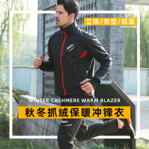 Autumn and winter plus velvet cycling long sleeve suit mens mountain bike warm waterproof windproof clothes jacket pants