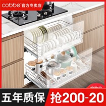 Cabe cabinet pull basket Stainless steel damping kitchen cabinet accessories Bowl basket dish drawer Seasoning basket bowl rack