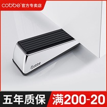 Cabe door stopper top door device safe arrival door hotel household door plug blocking door anti-collision windproof fixed alarm