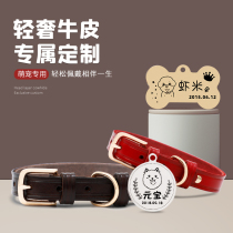 Dog Item Circle Pets Neck Ring Puppy Dog Bell Kitty Cat Circle Cat-Dog Kennel Small Medium Canine Dog Dog Circle Neck Ring