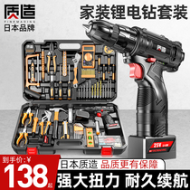 Japanese quality household Lithium electric impact drill toolbox set hardware electrical maintenance multi-function toolbox set