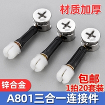Zinc alloy three-in-one connector screw eccentric wheel nut assembly wardrobe cabinet connection accessories fixing hardware
