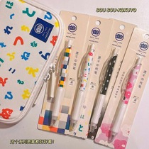 Japan kokuyo national reputation SOUSOU Joint press neutral pen black pen one meter new pure noritake speed pen vivi dry test ins pen can change the core 0
