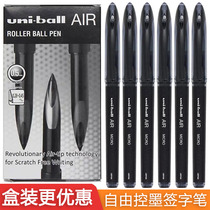 Japan Mitsubishi pen uni-ball AIR water pen uba188 straight liquid signature pen 0 5mm drawing pen free control ink black technology pen student imported stationery black gel pen 0