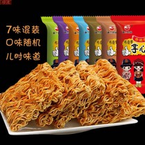  () 90 packs of palm crispy dried noodles crispy noodles snacks mixed flavors multi-specifications optional 22g 10 packs