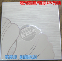 Manufacturers sell uv gloss oil (leveling good hardness scratch resistance yellowing resistance uv light oil uv matte oil