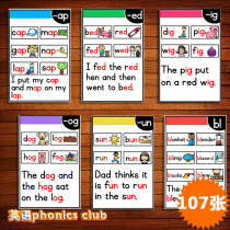 phonics Natural phonics cards Baby early education flash cards Big letter word cards English enlightenment childrens teaching aids