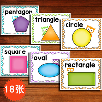 Baby English graphic shape Baby shape flash card early education Enlightenment card bilingual kindergarten teacher teaching aids