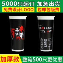 Disposable cold pot skewers paper cups commercial net red string cups take-out packing buckets bowls of chicken barbecue fried skewers Cup