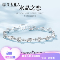 Crystal bracelet womens summer sterling silver ins niche design Tanabata Valentines Day gift simple 2021 new jewelry for women