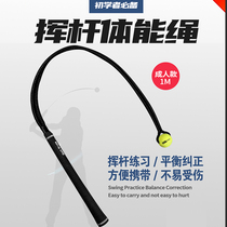 Merlot golf swing practice rope physical exercise device beginner training accessories warm-up exercise assistance