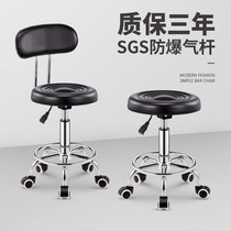 Wanxiang Barber Cashier Study Activity Table Chair Technician Stool Wheel Bench Beauty Salon Nail Spin Makeup