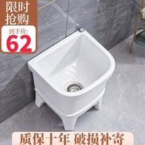 Washing mop pool balcony toilet small ceramic floor basin floor tow bucket floor type household automatic water drainage Pier cloth pool