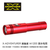 X-ADVENTURER Explorer M1200 diving flashlight waterproof 100 m diving flashlight night diving