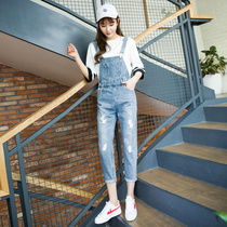 Eight denim pants female Korean version of loose small pants 2021 New Slim seven broken pants
