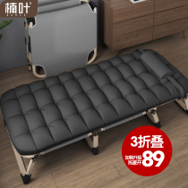 Simple lunch bed Single bed Home folding bed Office adult nap marching bed reinforced multifunctional recliner