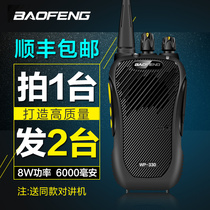 Walkie-talkie self-driving tour outdoor hand-held walkie-talkie civilian kilometers high power