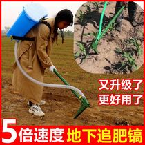 Knapsack fertilizer spreader Top dressing artifact Fertilizer spreader Agricultural machinery Household tools throw fertilizer pickaxe New fertilizer hoe