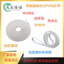 Polyurethane steel wire PU timing belt T5 H 5M S8M 14M L T10 T20 ring drive belt