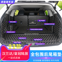 2021 Toyota Highlander modified trunk mat 22 Crown land release full enclosed tailbox mat decoration Special