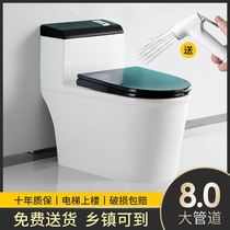Marco Polo toilet toilet home black 8 0 large pipe large diameter siphon anti-odor water saving seat