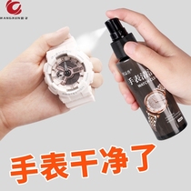 Watch cleaning tool maintenance strap cleaning stainless steel bracelet silicone watch Cleaning Liquid decontamination maintenance artifact