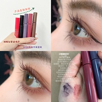 Small Pear Zodized Japan Ettusais Aidu Yarn Eyelash Beat Base Cream Thick Roll Up and Waterproof Persistent