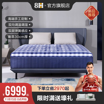 8h latex mattress 1 8 m wool horse mane handmade custom double single bag spring sleep Simons