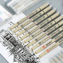 Japan imported cherry blossom needle set waterproof Hook pen hand drawn manga student design animation painting brush