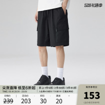 Chinism CH multipocket shop shorts men tide summer loose high street weaving breathable leisure five - mark pants