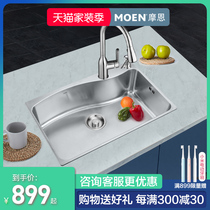 Moen 304 stainless steel multi-size optional large single tank kitchen under the table small wash basin sink single dish sink