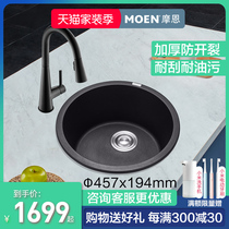 Moen stone trough kitchen quartz stone wash basin granite kitchen basin faucet single trough sink set 27903BL